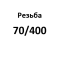 70/400