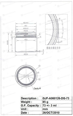 Банка 60 мл  53/400 стеклянная коричневая 60ZJJ