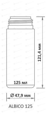 Флакон 125 мл. белый HDPE 43/400 ALBICO125W