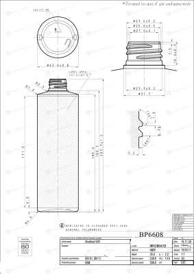 Флакон 500 мл 28/410 белый НDPE  BP6608