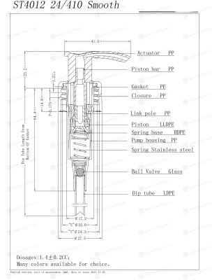 Дозатор 24/410 белый рифленый BF0233 (длина трубки 220 мм)