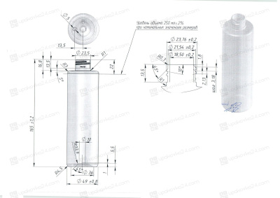 Флакон 250 мл 24/410 белый РЕТ S250W (в коробках)