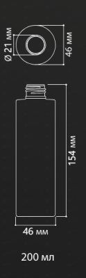 Флакон 200 мл 24/410 натуральный РЕТ S200N (в коробках)