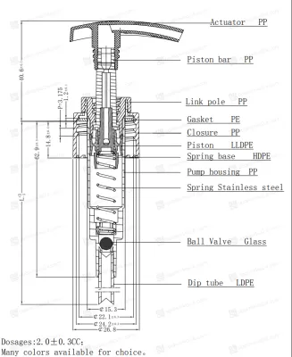 Дозатор 24/410 черный с гладкой юбкой BF1721 (длина трубки 220 мм)