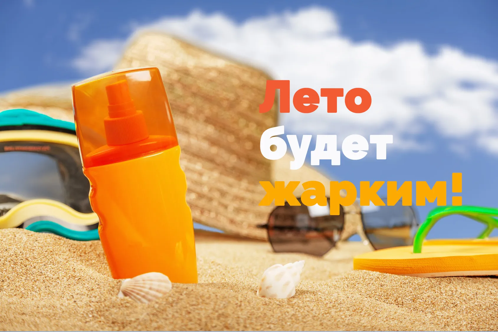 Идеи дизайна и упаковки для вашей летней серии Идеи дизайна и упаковки для вашей летней серии