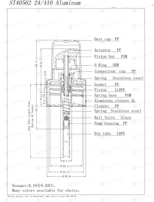 Дозатор 24/410 белый BF0544 (длина трубки 200 мм)
