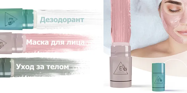 Расцвет твердой косметики и стиков Расцвет твердой косметики и стиков