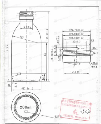 Флакон 200 мл 28/410  коричневый стеклянный 442001
