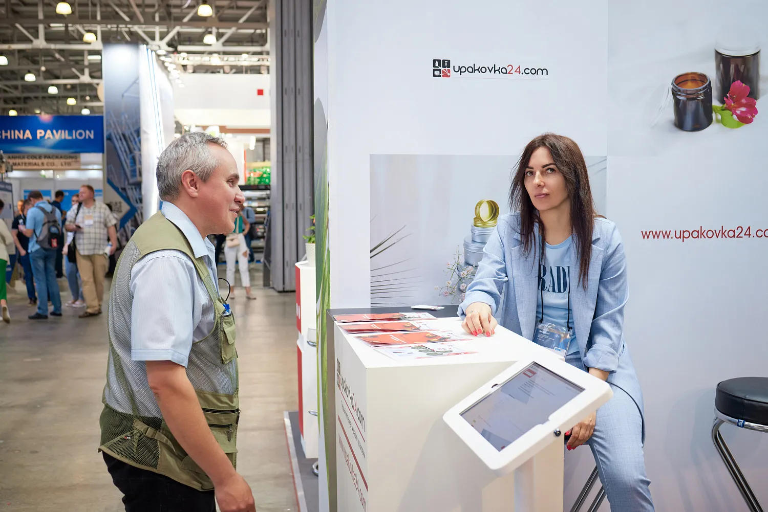 Про RosUpack 2022