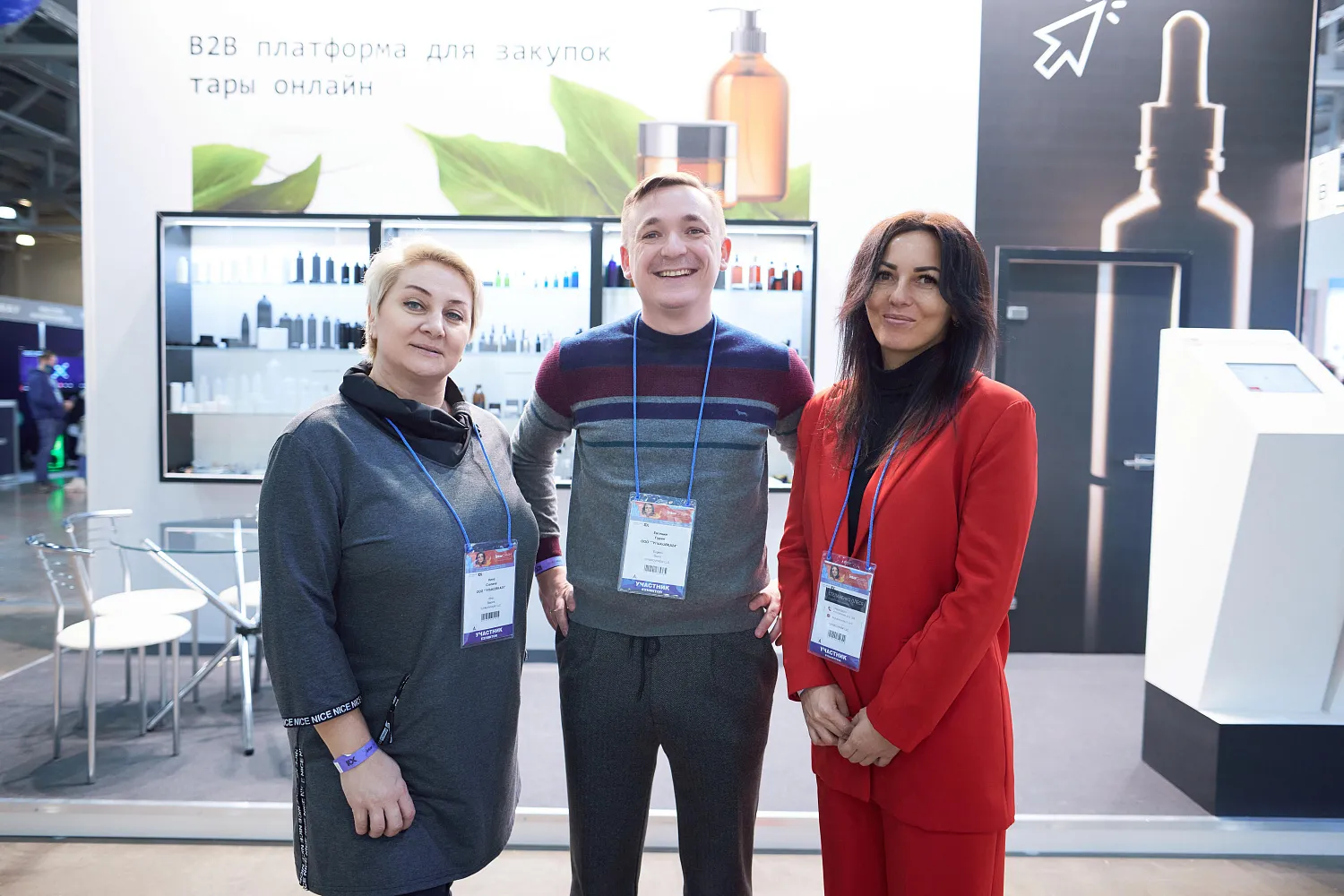 InterCharm Осень 2021 