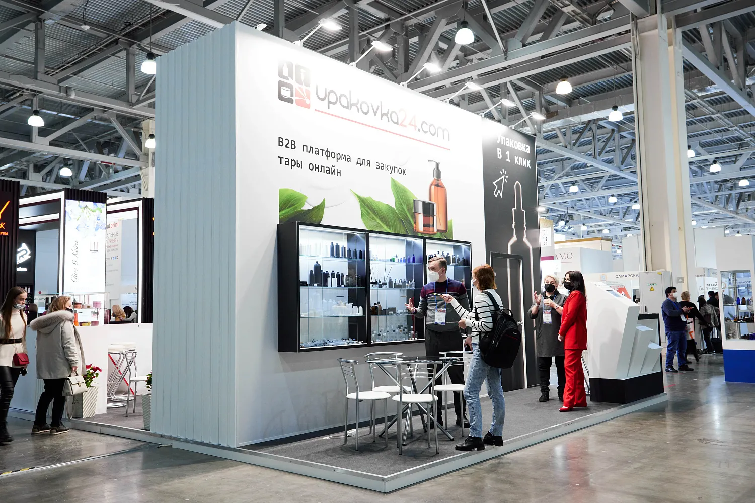 InterCharm Осень 2021 