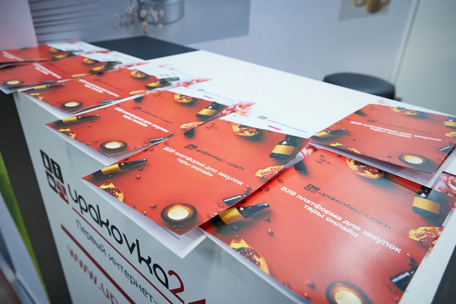 Про RosUpack 2022