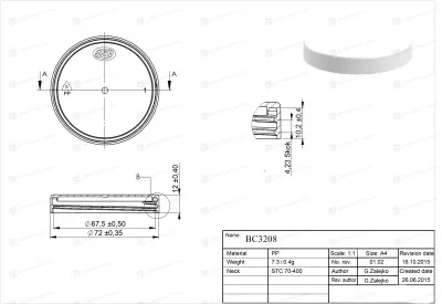 Крышка 70/400 черная с бортиками BC3208