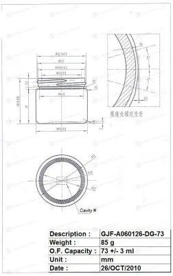 Банка 60 мл стеклянная коричневая 60ZJJ