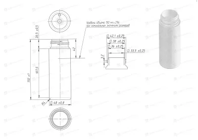 Флакон 150 мл 43/400 РЕТ белый глянцевый F631W