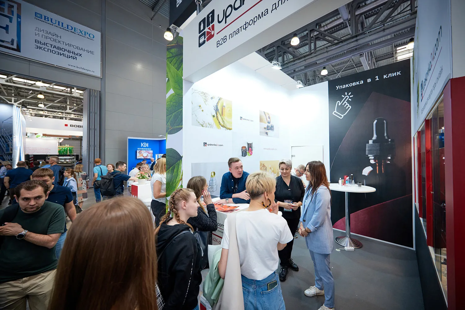 Про RosUpack 2022