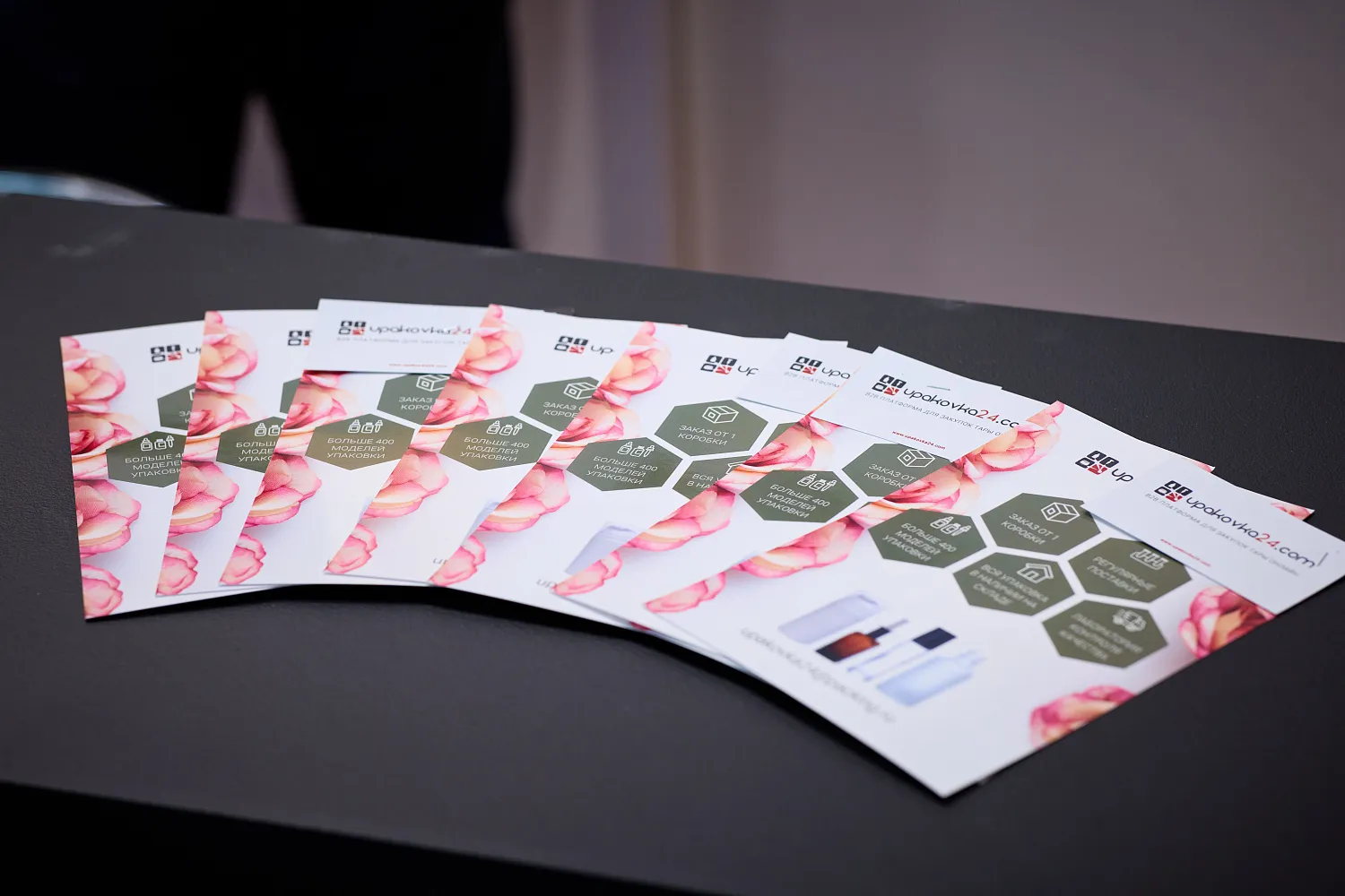 Немного о выставке RosUpack2021 (+фото и видео)