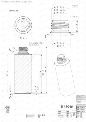 Флакон 150 мл. 24/410 белый PE BP5046
