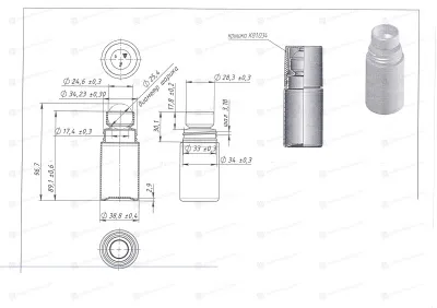 Флакон ролл-он 50 мл белый BD667