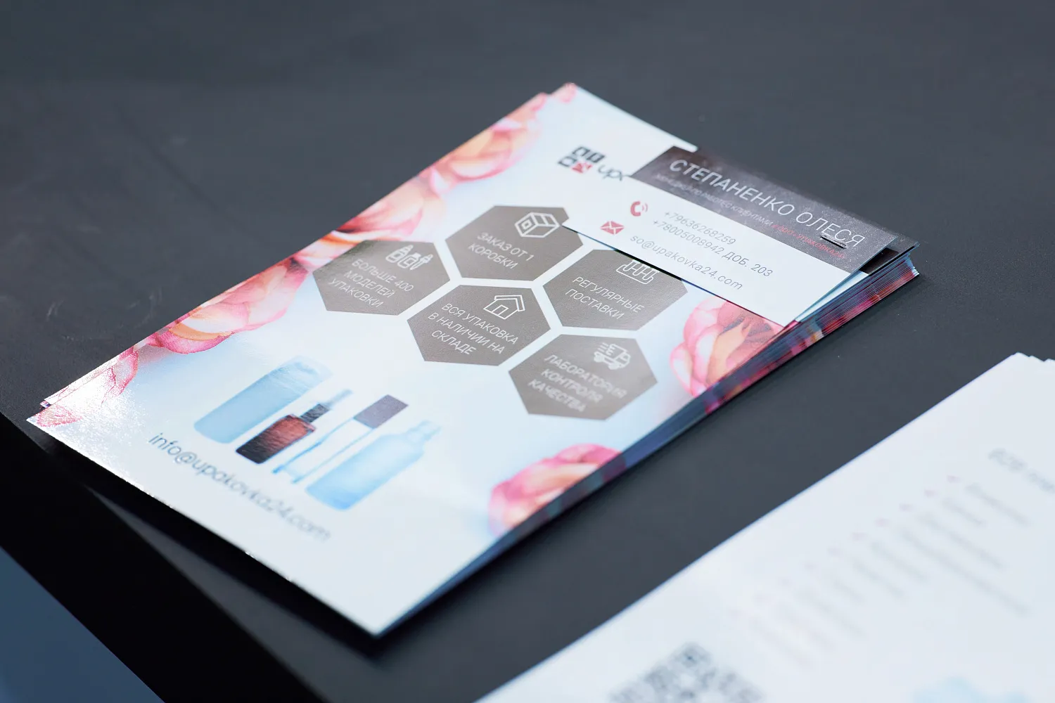 InterCharm Осень 2021 