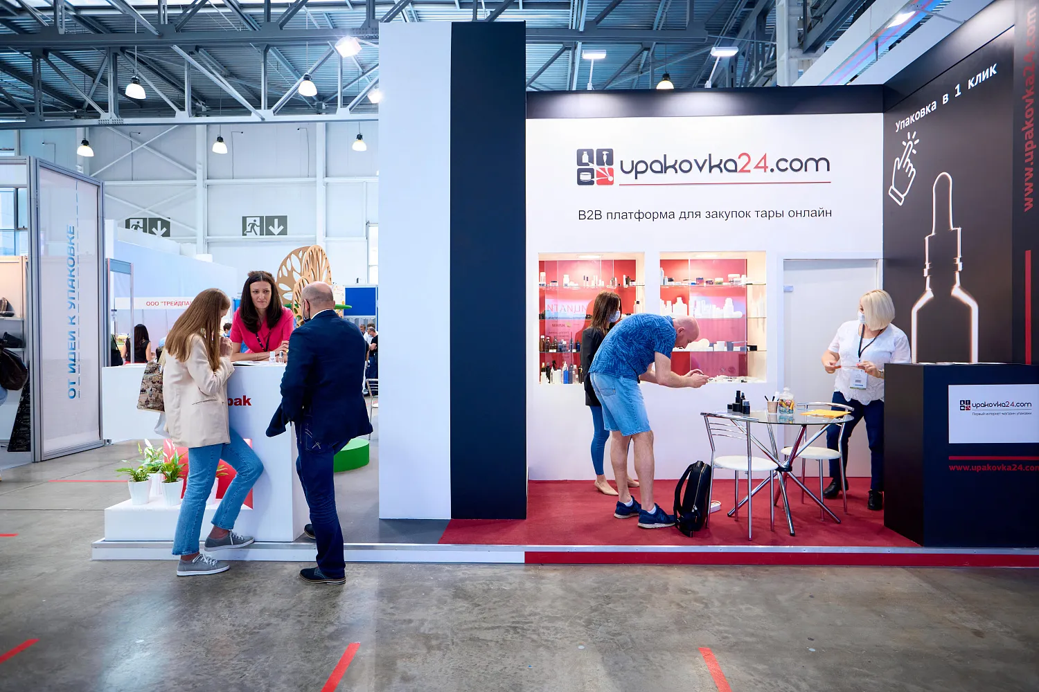 Немного о выставке RosUpack2021 (+фото и видео)