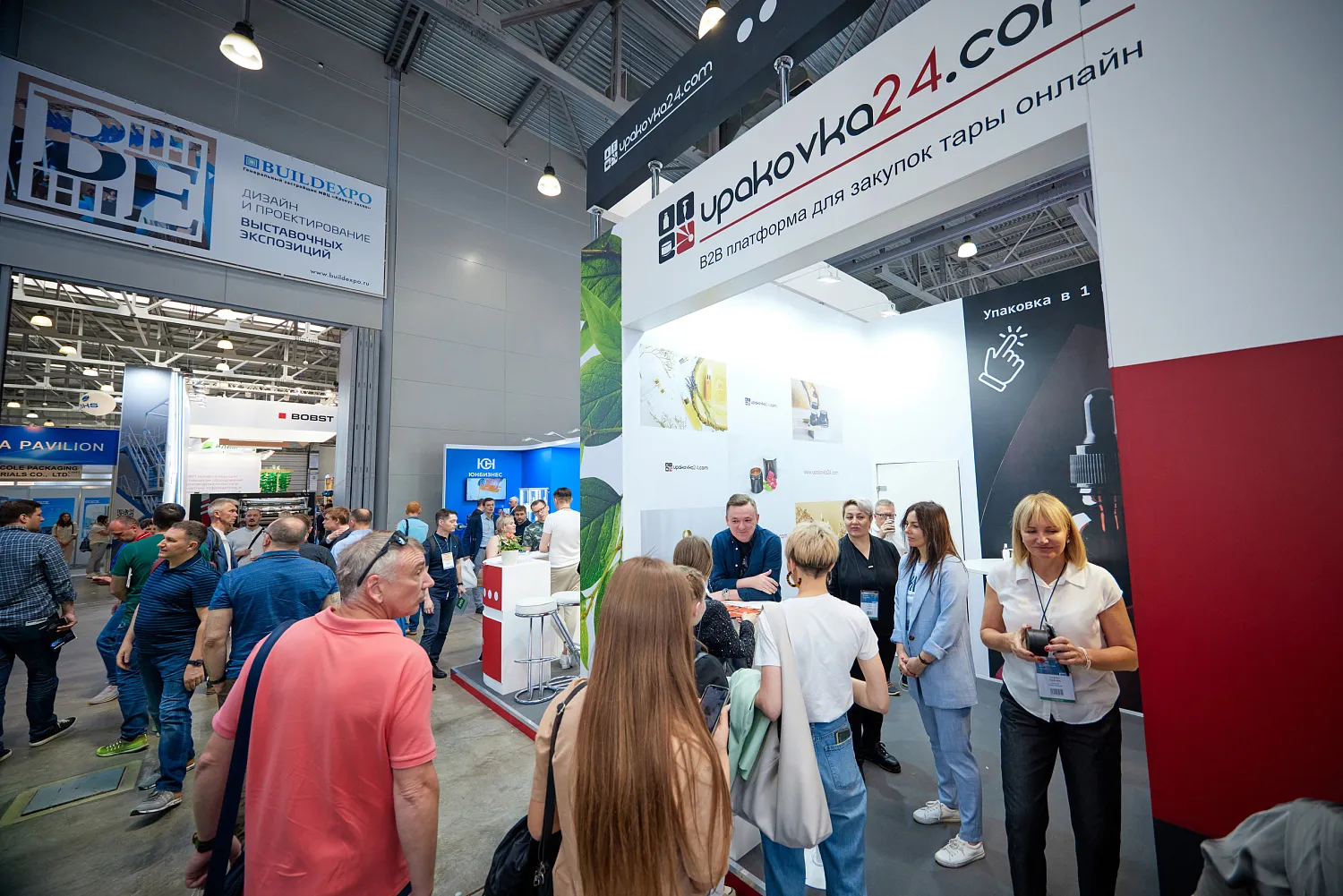 Про RosUpack 2022